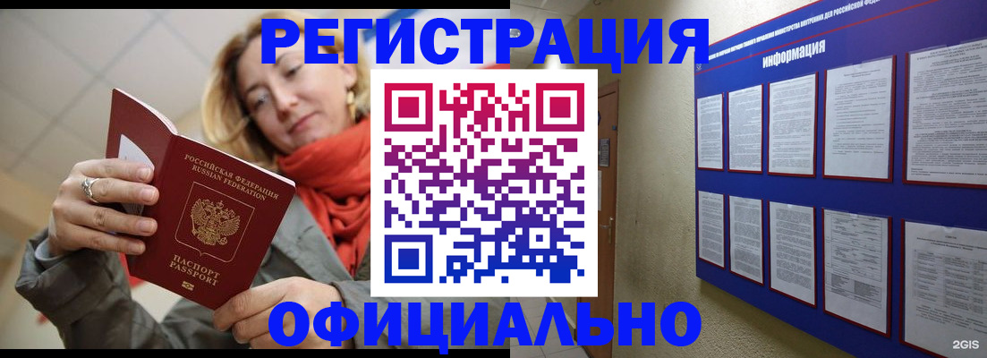 форма 3 в Ейске