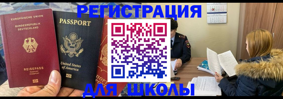 найти адрес прописки в Ейске